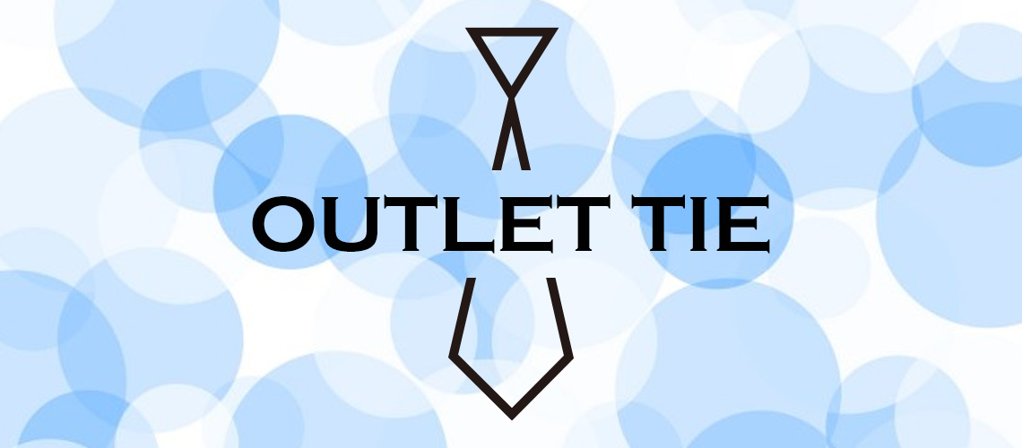 お買い得ネクタイ